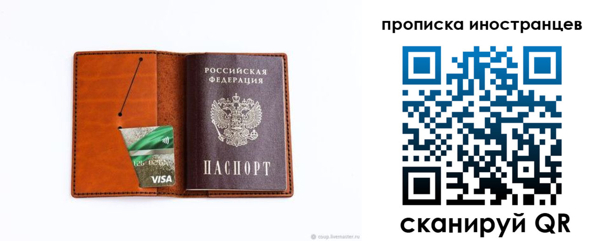 форма 3 в Мариинском Посаде